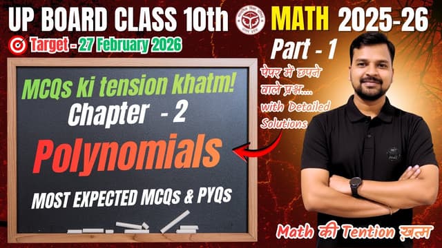 Chapter 2 Polynomials Part -1 (MCQs)