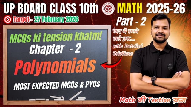 Chapter 2 Polynomials Part -2 (MCQs)