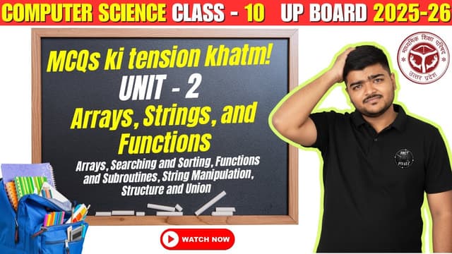 Unit 2: Arrays, Strings, and Functions (MCQ Series)