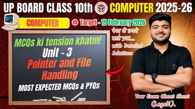 Unit 3: Pointers and File Handling (MCQ Series)