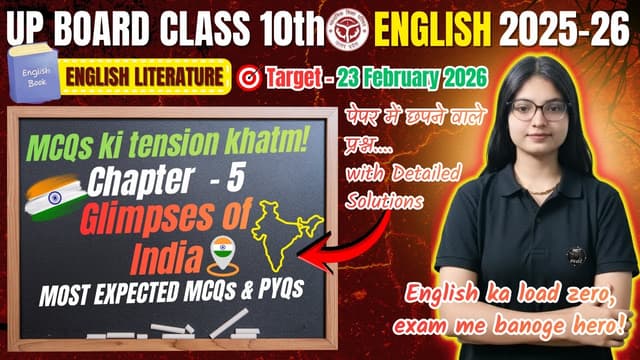 Chapter-5 Glimpses of India (MCQ)